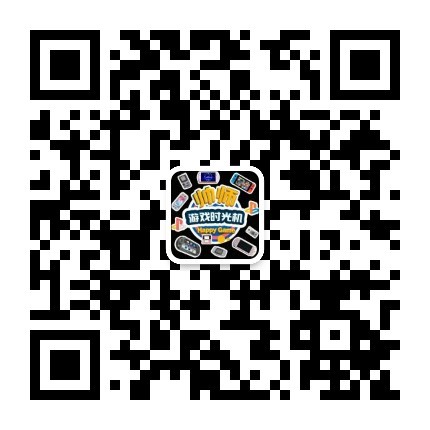 游戏公众号二维码